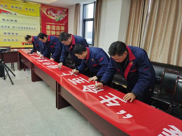 安裝公司召開“生命至上，綠色發(fā)展”主題活動動員會