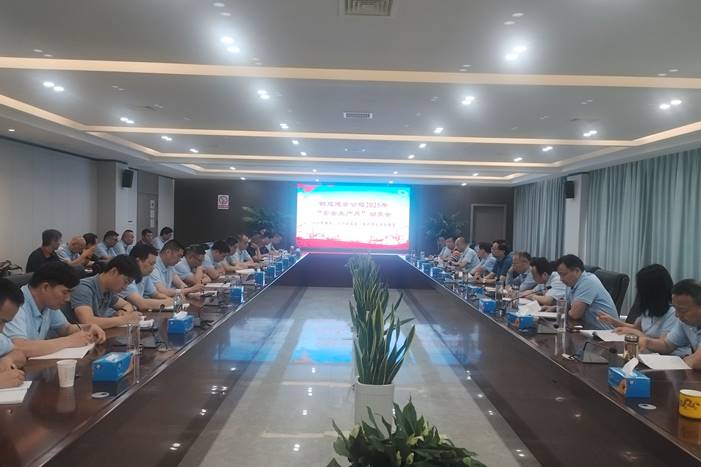 公司召開“安全生產(chǎn)月”活動(dòng)動(dòng)員會(huì)