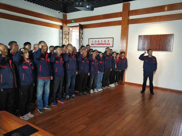 公司機(jī)關(guān)、工程服務(wù)黨支部開(kāi)展主題黨日活動(dòng)