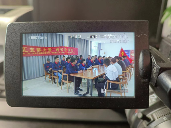 第一建筑工程事業(yè)部開展“匯支部力量，創(chuàng)省級(jí)標(biāo)化”主題黨日活動(dòng)