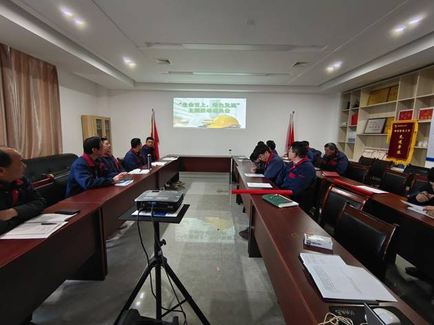 安裝公司召開“生命至上，綠色發(fā)展”主題活動動員會